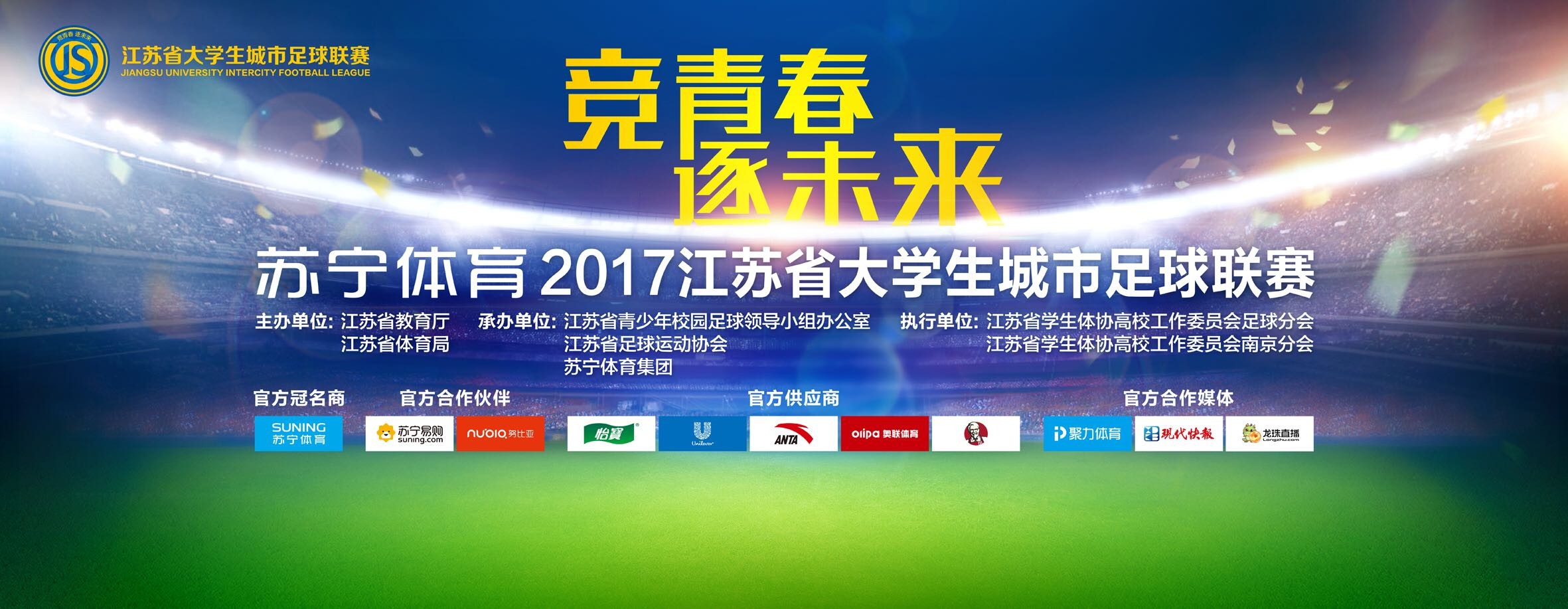 19岁的埃尔哈努斯目前效力于比利时的亨克，这家俱乐部有着培养优秀球员的历史。